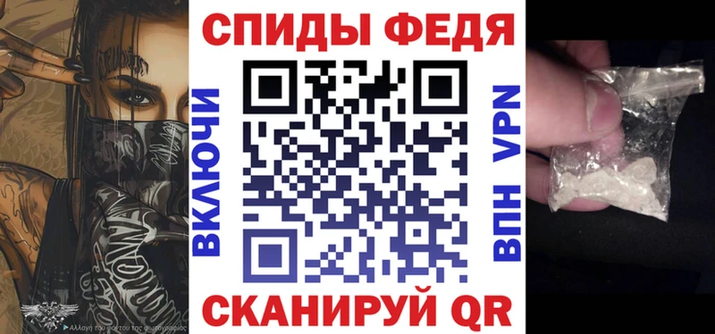 Амфетамин Premium Сочи