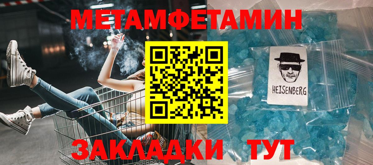 АМФЕТАМИН Premium  Amphetamine  shop состав  Вход с VPN  Сочи 