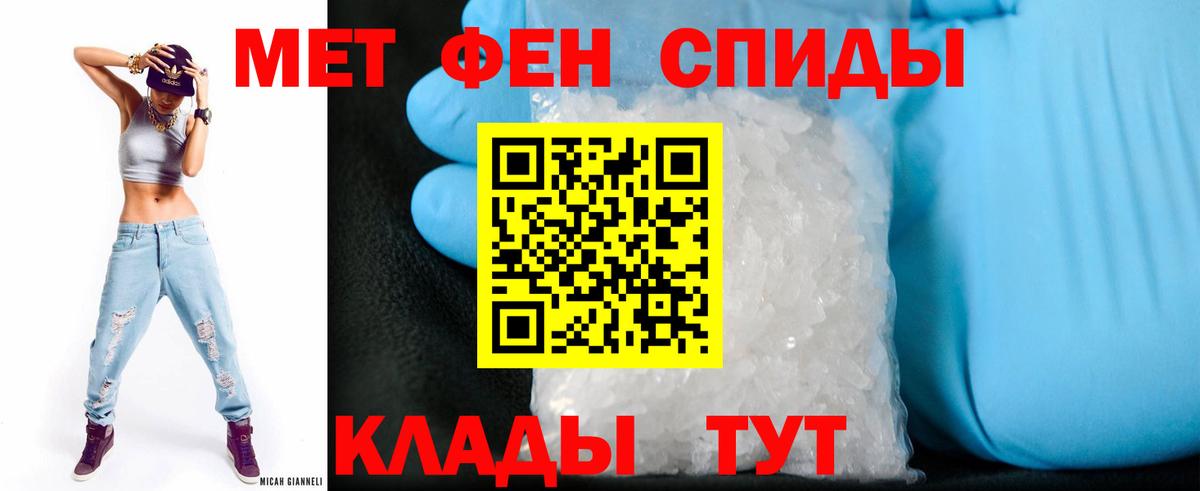 Амфетамин VHQ Сочи