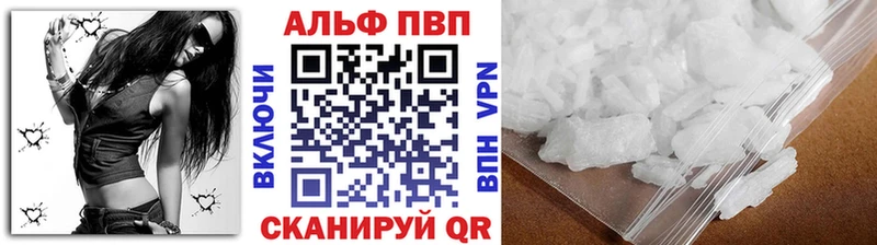 МЕГА ТОР  Сочи  А ПВП VHQ 