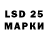 Конопля LSD WEED Sergey Gangur