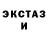 Первитин кристалл Ani Star