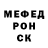 МДМА кристаллы Ebik