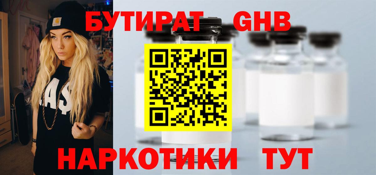 МДМА  Лсд 25  А ПВП СОЛЬ   Меф   Сочи  Конопля  Вход с VPN  Кокаин  АМФЕТАМИН кристаллы  Гашиш 