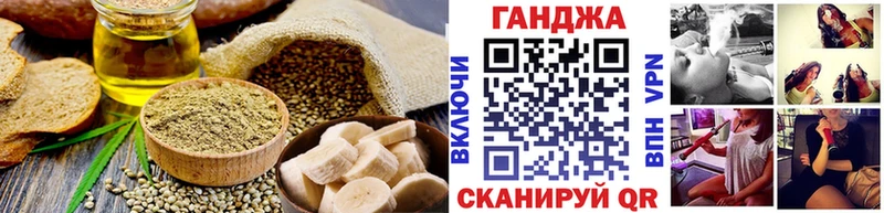 Печенье с ТГК марихуана  где найти наркотики  Сочи 