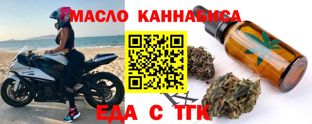 Canna-Cookies марихуана Сочи
