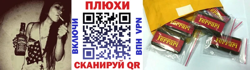 ГАШ Premium  Сочи 