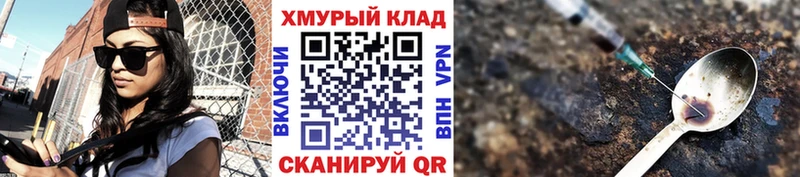 shop формула  Сочи  ГЕРОИН афганец 