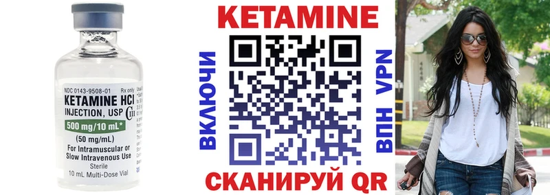 как найти закладки  Сочи  КЕТАМИН VHQ 