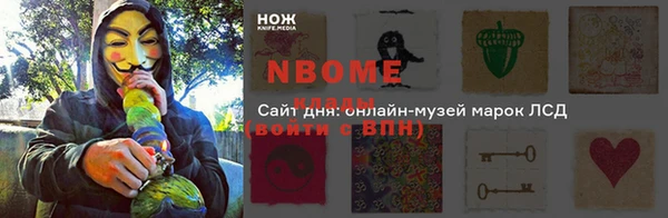 гашиш Аркадак