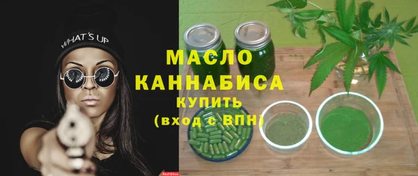 метамфетамин Арсеньев