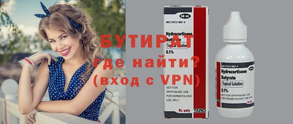 стаф Усинск