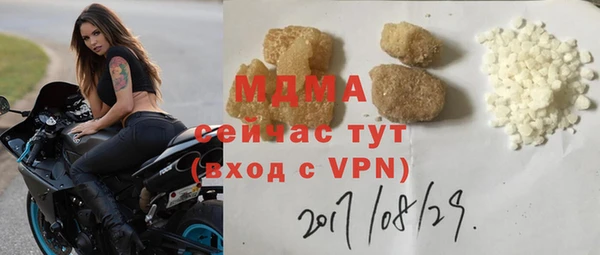 дистиллят марихуана Абаза