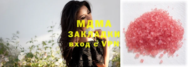 гашиш Аркадак