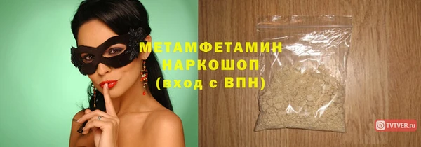 дживик Усмань