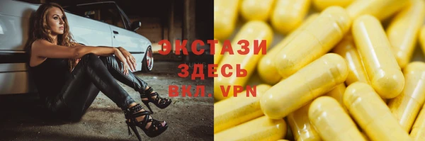 метамфетамин Арсеньев