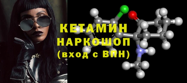 метамфетамин Арсеньев