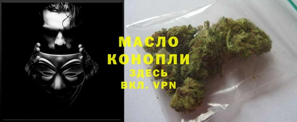 метамфетамин Арсеньев