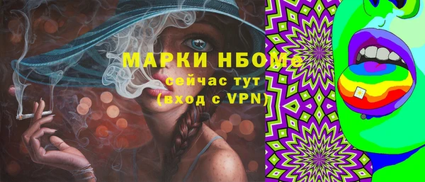 метамфетамин Арсеньев