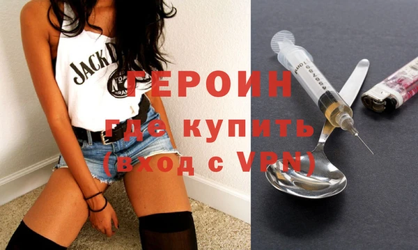 метамфетамин Арсеньев