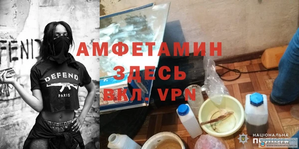 МДПВ Армянск