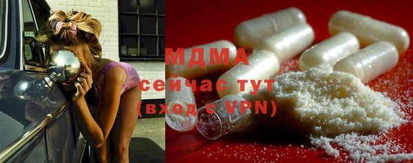 метамфетамин Арсеньев