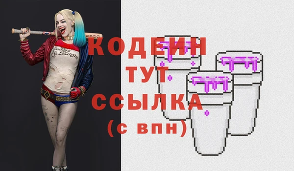 мет Усолье-Сибирское