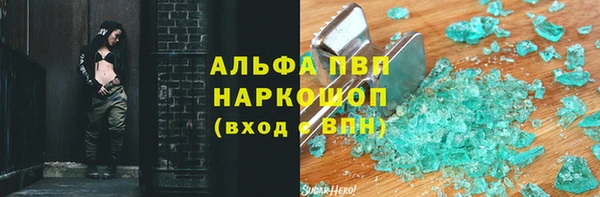 МДПВ Армянск