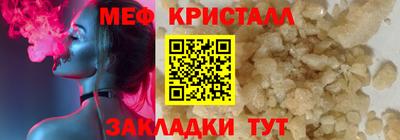 амфетамин Нягань