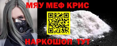 трава Новозыбков