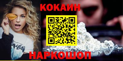 трава Новозыбков