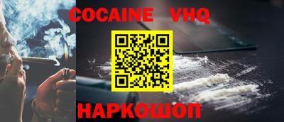трава Новозыбков