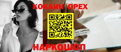 трава Новозыбков