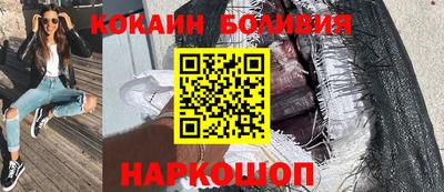 мдпв Новокубанск