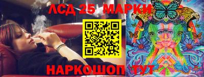 мефедрон Новодвинск