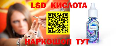 винт Обь
