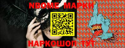мефедрон Новодвинск