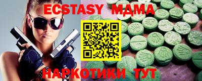 ПСИЛОЦИБИНОВЫЕ ГРИБЫ Обнинск