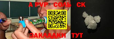 мефедрон Новодвинск