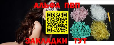 мефедрон Новодвинск