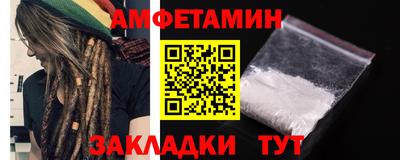 мефедрон Новодвинск