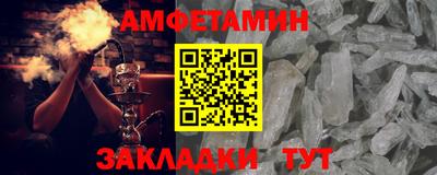 винт Обь