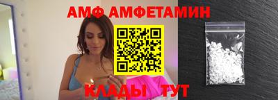 трава Новозыбков