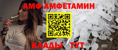амфетамин Нягань