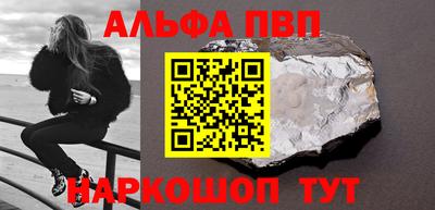 винт Обь