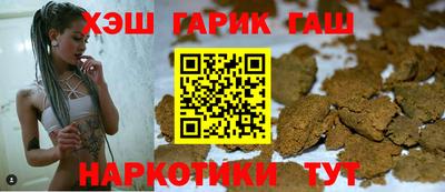 трава Новозыбков
