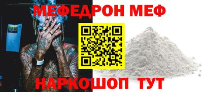 трава Новозыбков