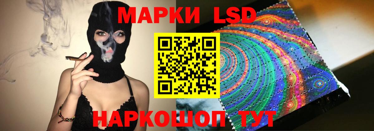 ЛСД экстази ecstasy Сочи