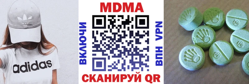 omg как зайти  Сочи  МДМА молли 