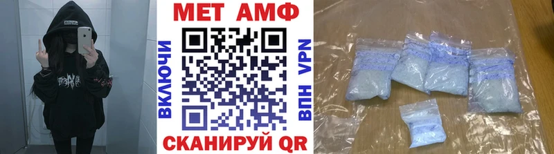 МЕТАМФЕТАМИН мет  Сочи 